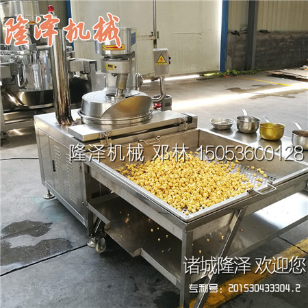 燃氣爆米花機