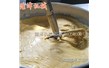 炒出來的豆沙為什么苦