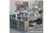 學校食堂都用的什么炒菜機
