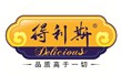 山東得利斯食品股份有限公司【燃氣大型炒菜機、蒸汽肉醬熬制鍋】