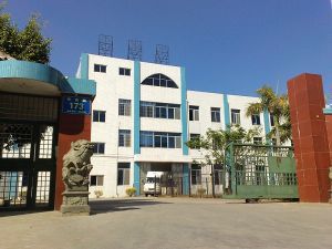 廈門市元和雙龍工貿有限公