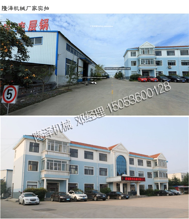 隆澤土豆粉底料炒鍋有什么優(yōu)勢(shì)呢