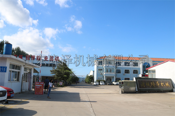 山東隆澤機(jī)械廠區(qū)