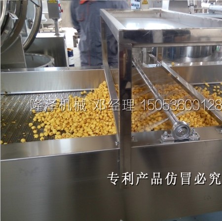 爆米花生產(chǎn)線