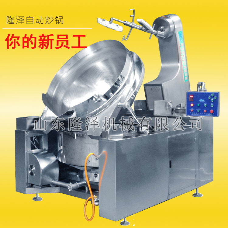 機(jī)器人全自動(dòng)炒菜機(jī)是怎么炒菜的